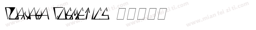 Djanaya Cosmetics字体转换
